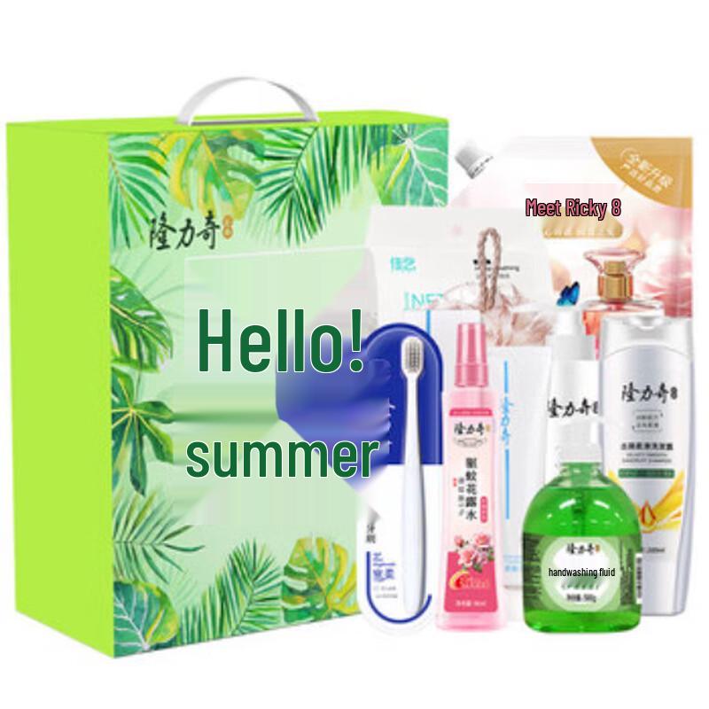 Longliqi Colorful Summer 8-piece Set