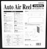 SK11 Auto Air Reel (SK11) 8.5mm×12m SAAR-8512