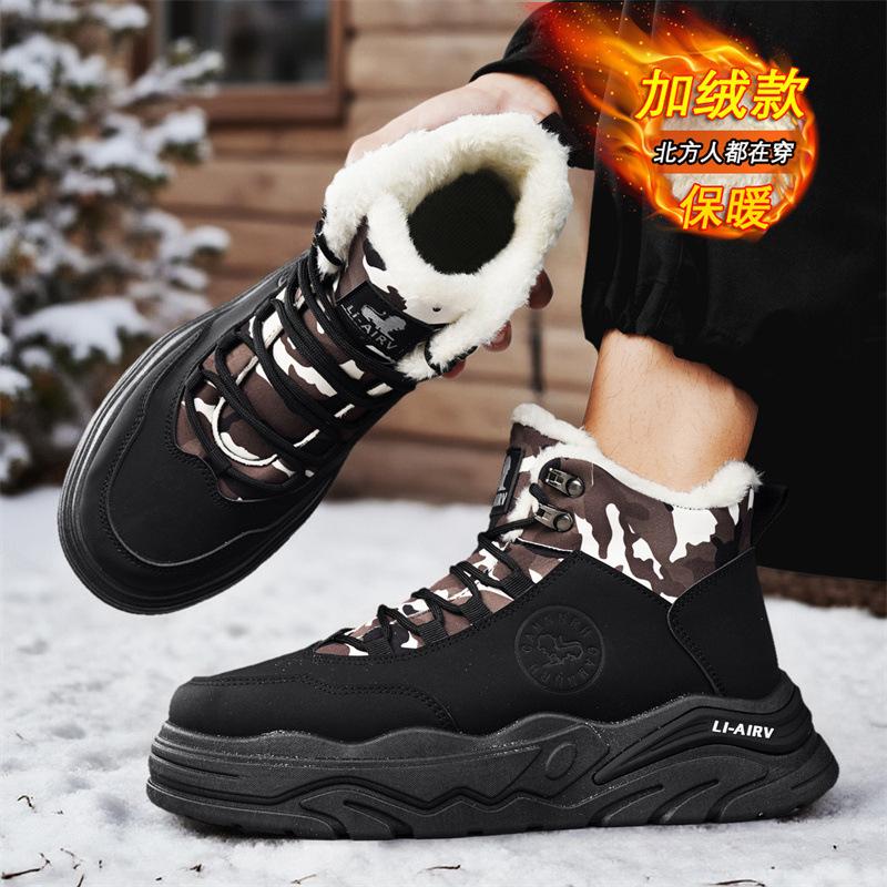 Snow boots winter high-top velvet thickened warm cotton shoes integrated waterproof and non-slip Martin boots
