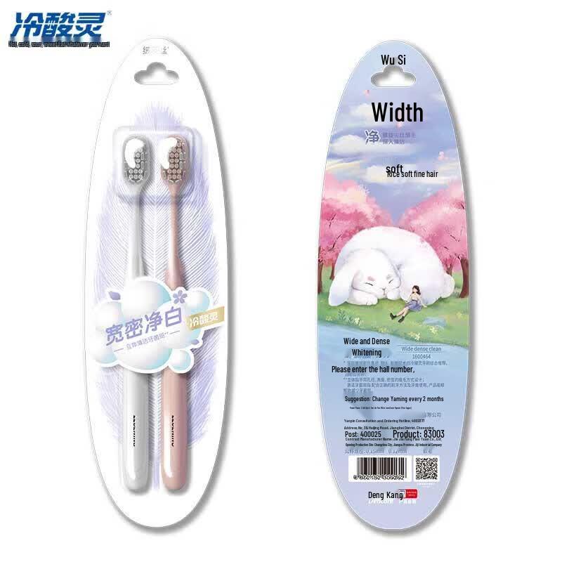 

Leng Suan Ling Gentle Care Whitening Toothbrush Twin Pack