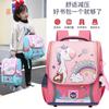 Children's schoolbag large capacity primary school schoolbag grade 3 backpack girl lighten super light soft cute