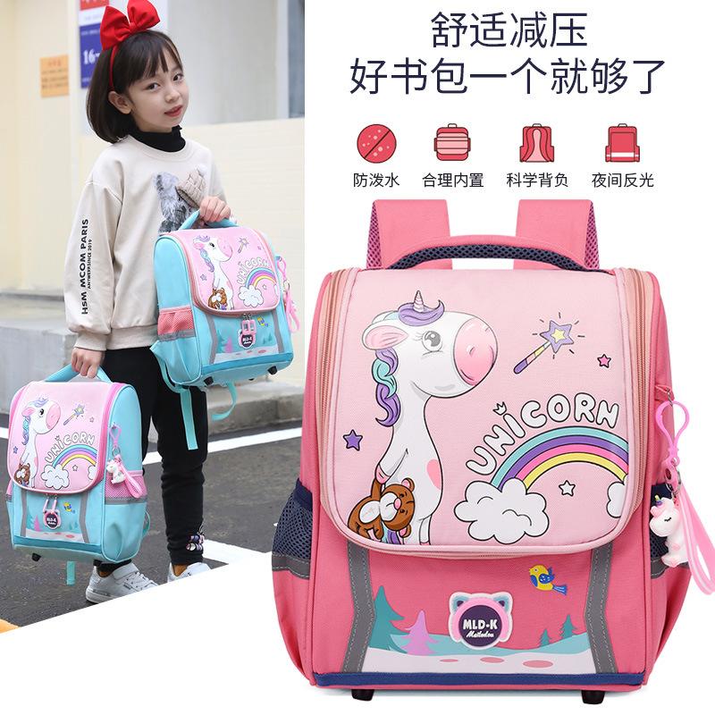 Children's schoolbag large capacity primary school schoolbag grade 3 backpack girl lighten super light soft cute