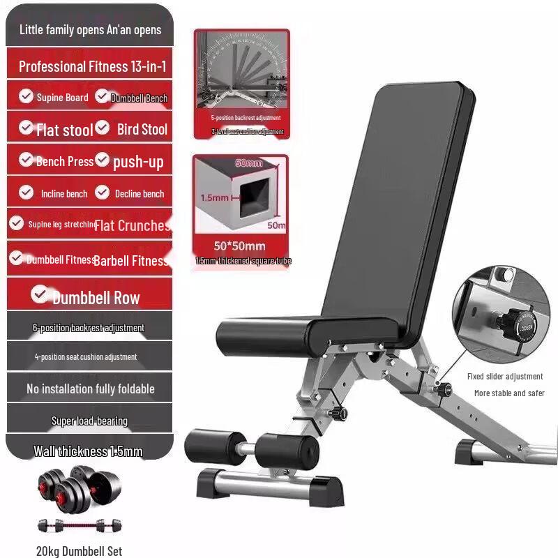 Foldable Multi-functional Home Dumbbell Bench