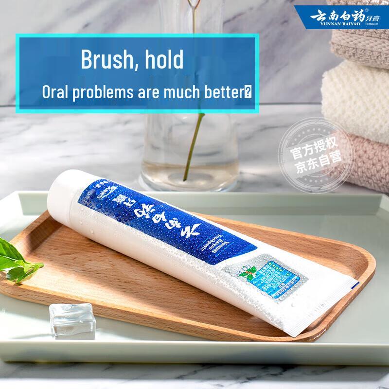 Yunnan Baiyao Gum Care Whitening Toothpaste - Wintergreen (2x165g)