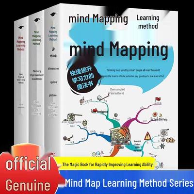 Mind Map Learning: Comprehensive 3-Volume Guide On Memory Enhancement and Effective Note-Taking