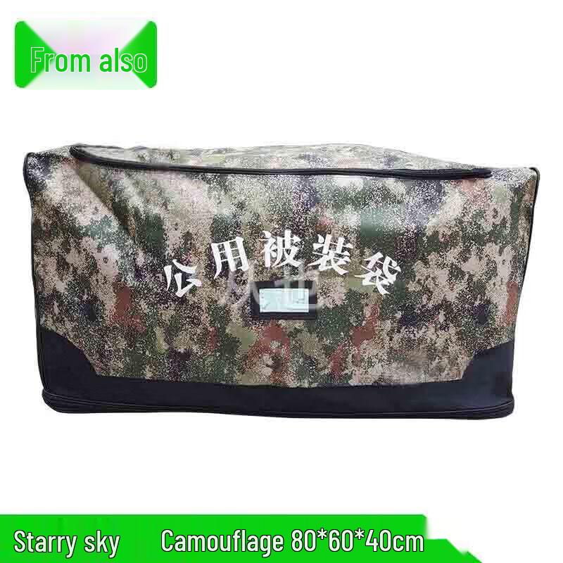 Military Tactical Deployment Duffle Bag