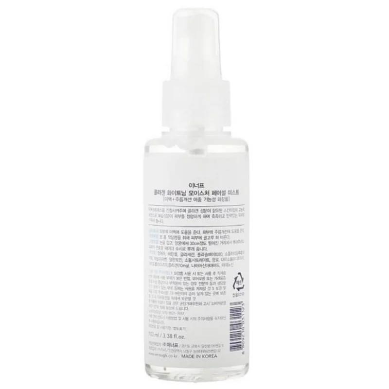Enough Moisturizing Facial Mist Collagen 3in1 Mist - 100 ml