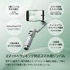 DJI Osmo Mobile 7 Stabilizátor pro smartphone s gimbalem s pohodlným držákem pro smartphone, ActiveTrack, 10 hodin provozu a nabíjením pro smartphone (iPhone/Android) Vestavěný