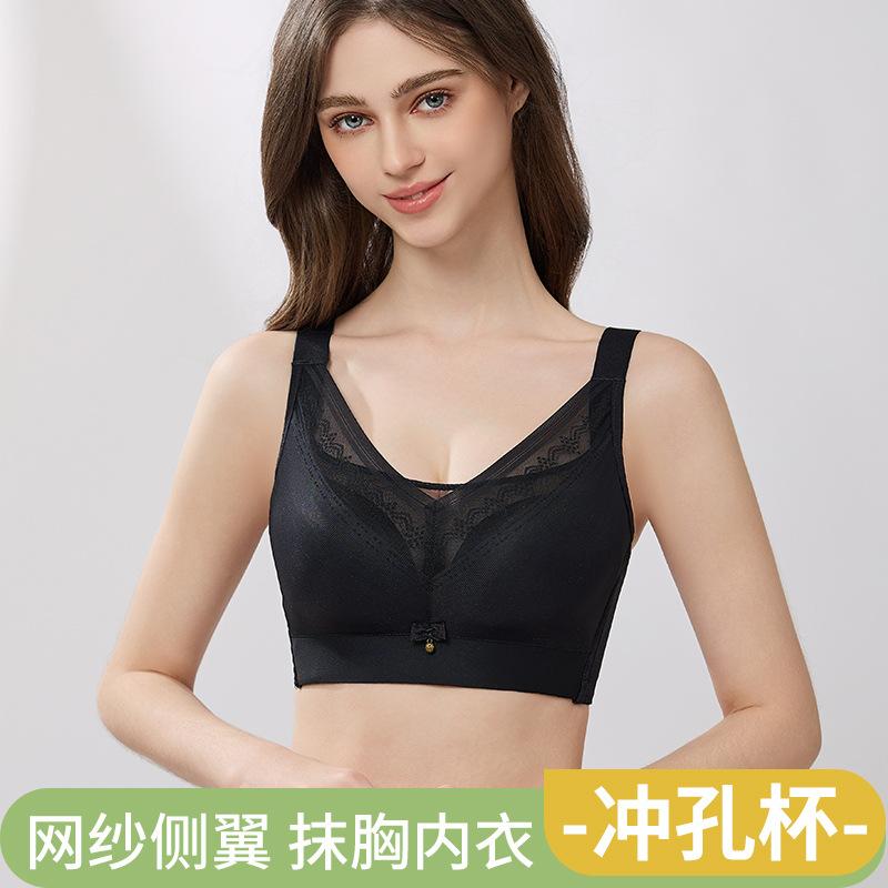 Anti-light Big Breasts Show Small Thin Underwear Women's No Steel Ring Adjustment Type, Close the Breasts, Gather the Sexy Cover and Support the Bra.