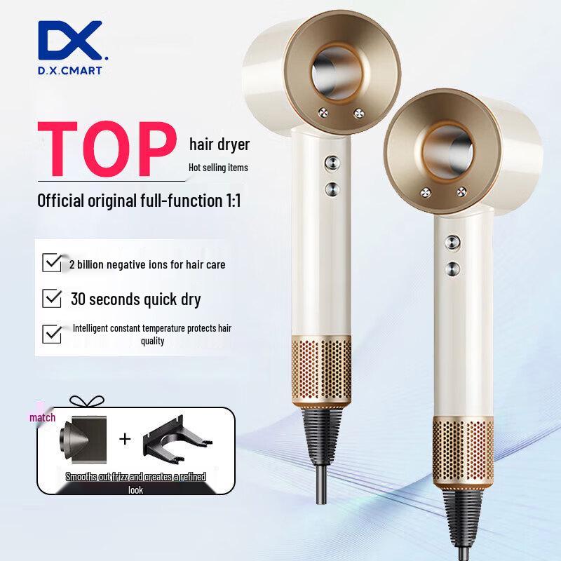 Высокоскоростной безлопастной фен с отрицательными ионами