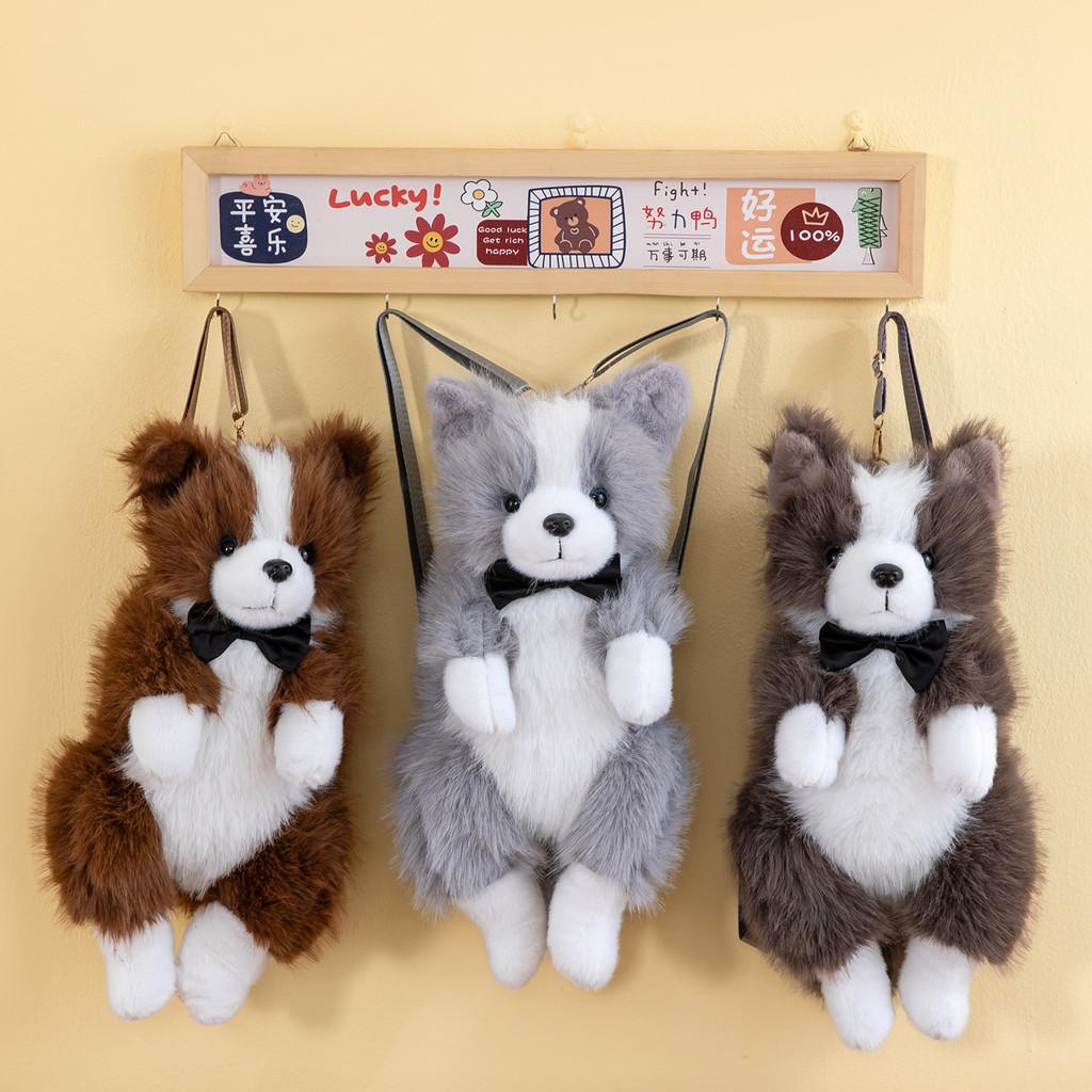 Border Collie Cartoon Plush Bag With Soft Polyester Material For Day Trips And Giftgiving