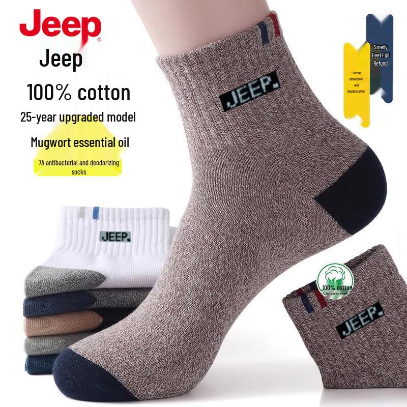 JEEP Men s 100% Cotton Anti-Odor Mid-Calf Socks One Size