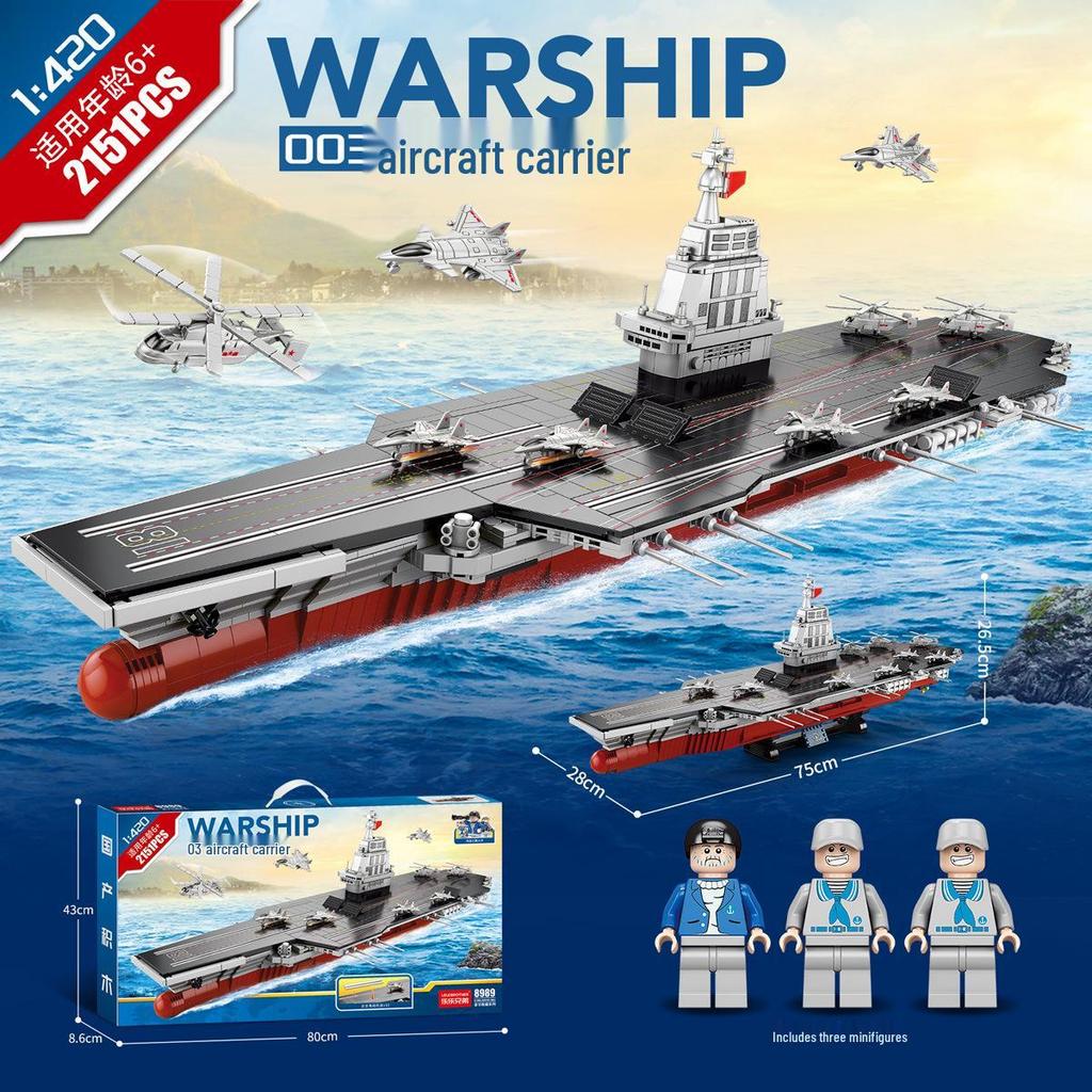 Military Mecha Aircraft Carrier & Space Rocket Building Blocks for Kids - Educational Assembly Toy