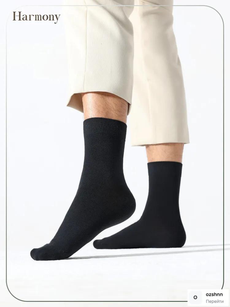 Harmony 5 Pairs Classic Crew Socks Comfortable Breathable Cotton Blend Suitable for Men and Women Various Sizes Available