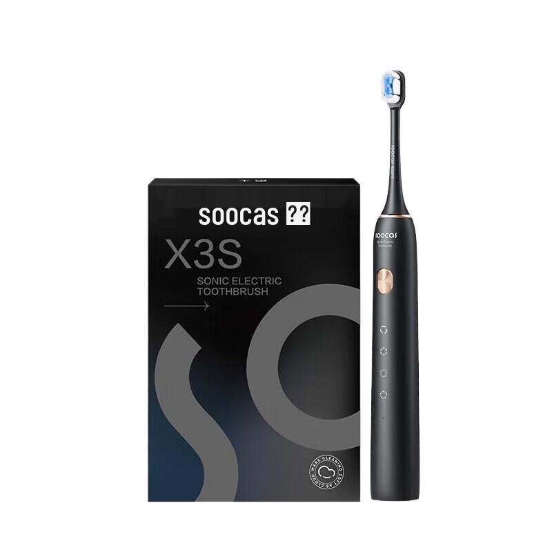 

SOOCAS X3S Sonic Electric Toothbrush Gift Set, Black