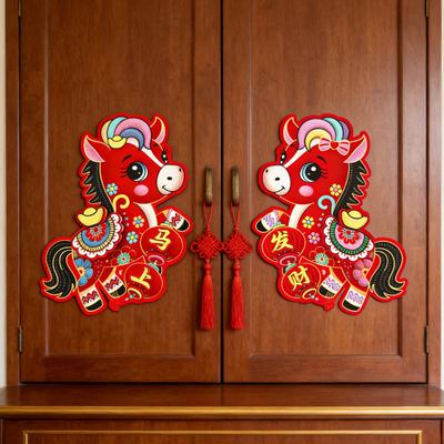 Yousheng Chinese New Year Door Stickers 2026 Year of The Horse Spring Festival Window Clings for Home Decoration Good Luck Zodiac Door Decals for Wall