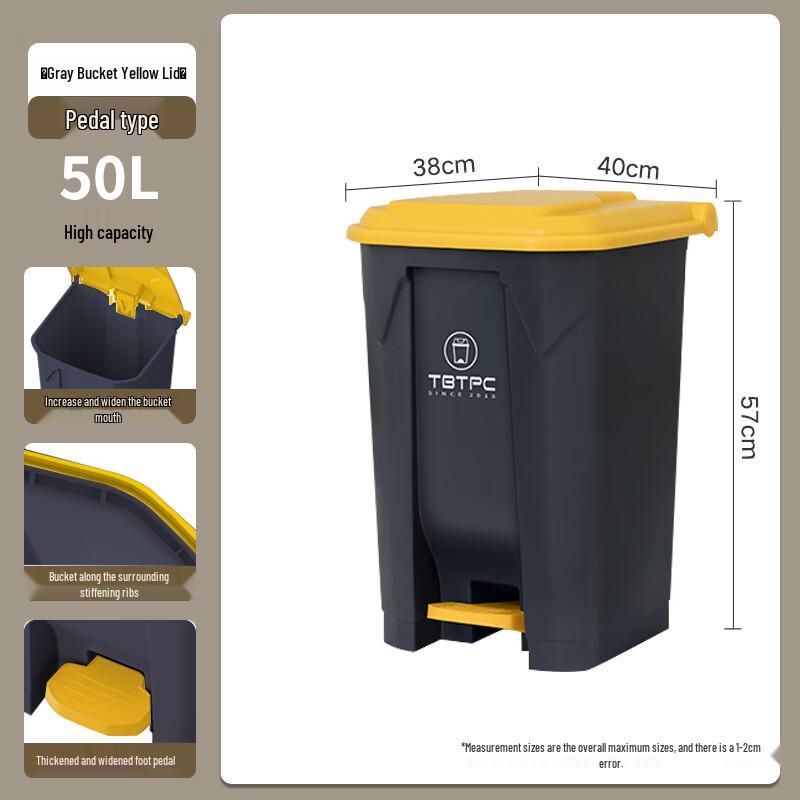 Ally 2025 Large Commercial Foot Pedal Trash Can