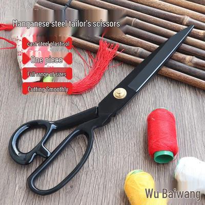 Rustproof Manganese Steel Fabric Scissors for Tailoring and Sewing