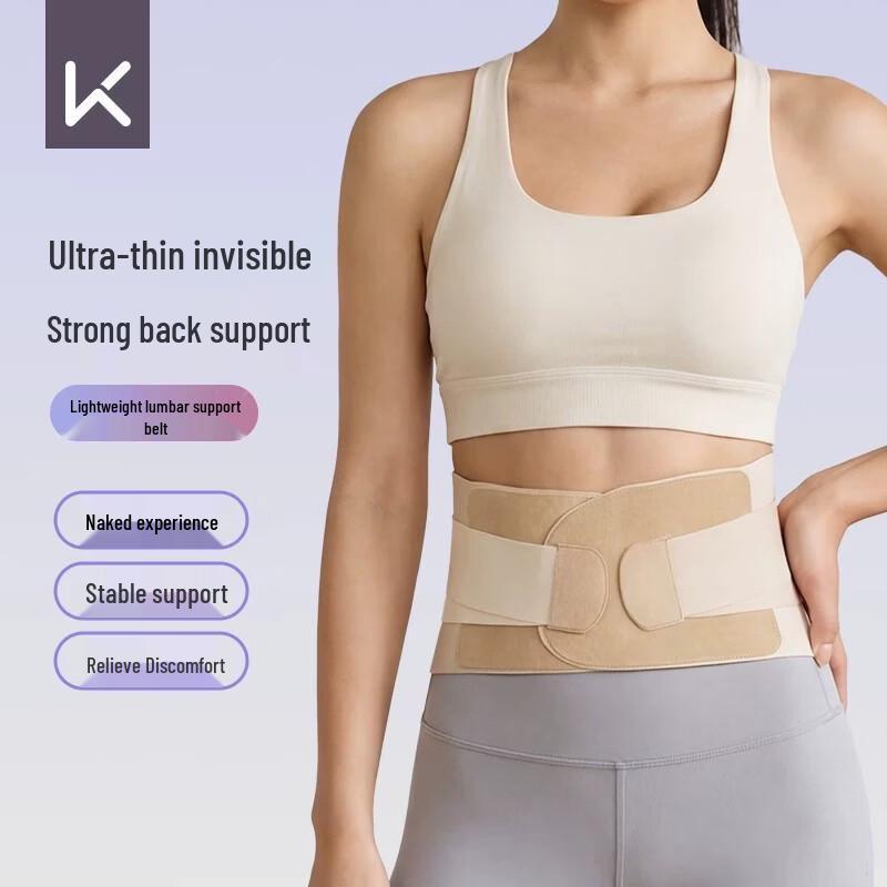 Keep Ultra-Thin Breathable Lumbar Support Belt M (Waist 75-95cm)