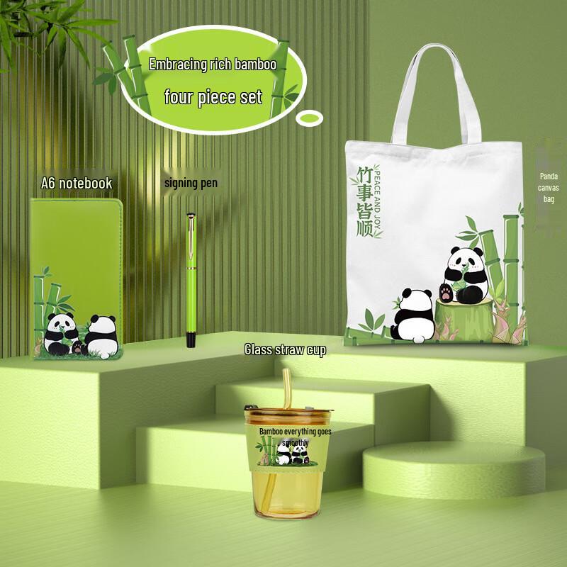 Ailanhuiya MY National Trend Panda Gift Set X10