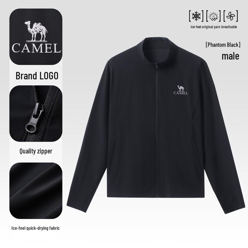 Camel Ice-Cool Outdoor Sun Protection Jacket L