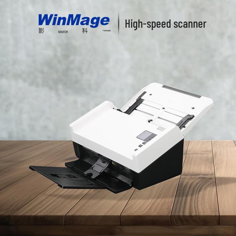 

Yingsource C510 Color Duplex A4 Document Scanner CN plug (adapter included)