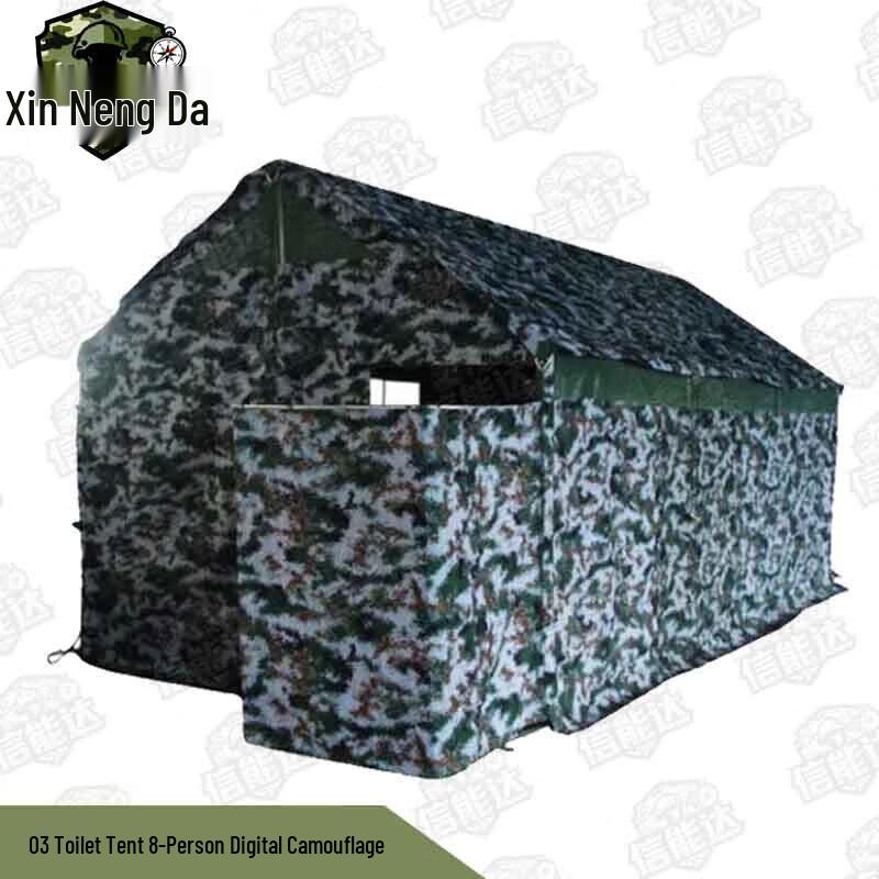 Xinnengda 03 Emergency Rescue Toilet Tent Series