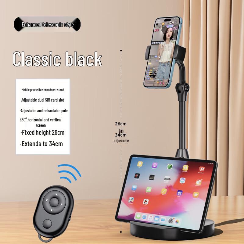 BZBC Multi-functional Telescopic Phone Stand: Desktop & Overhead Holder for Streaming, Exams, & Online Classes