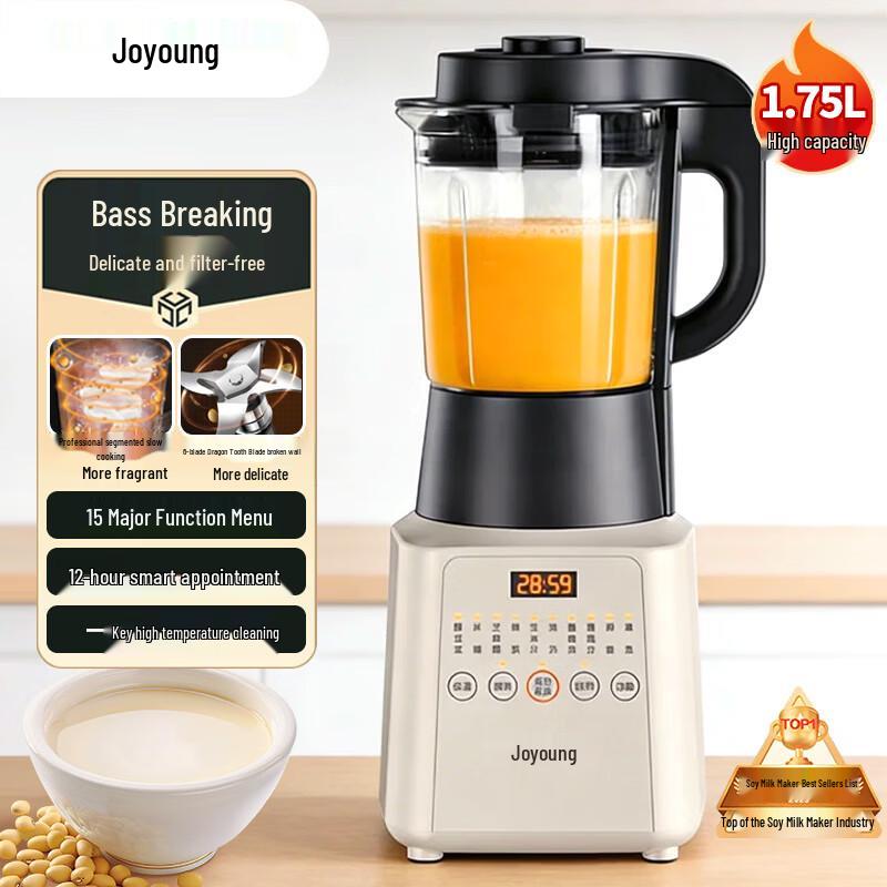 Joyoung P631 Silent Blender & Soy Milk Maker, 1.75L CN plug (adapter included)