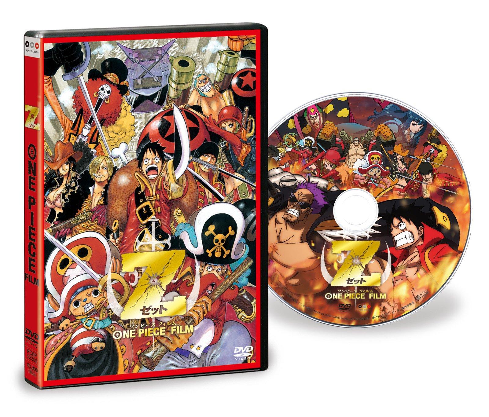 

DVD ФИЛЬМ ОДИН КУСОК Z