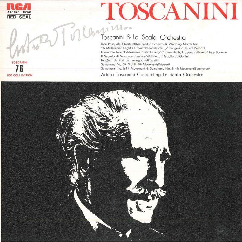 

LP Record - Orchestra of La Scala / Donizetti: AT1076 RCA Japan Classical Used