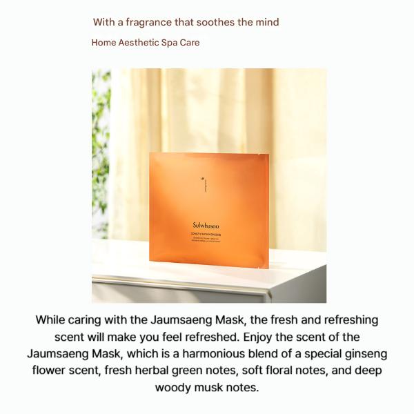 Sulwhasoo Concentrated Ginseng Renewing Creamy Mask (1 Box / 5 Sheets, 25g each) (2 Options)