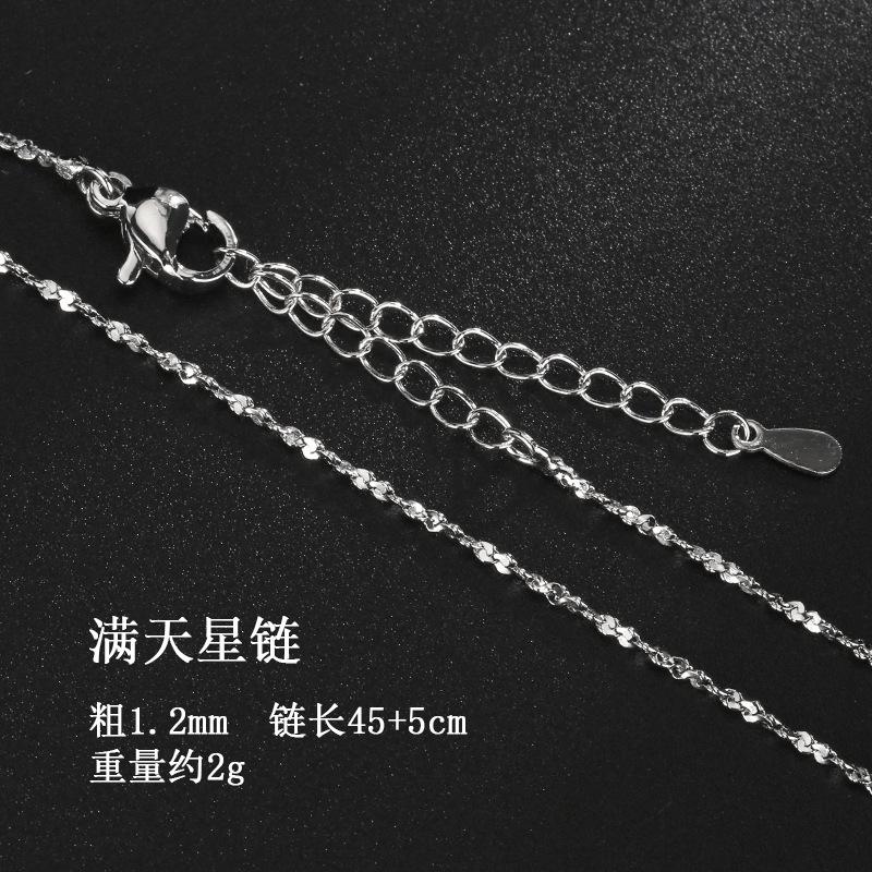 Copper Necklace, Women'S Snake Bone Chain, Side Chain, Gypsy Chain, Round Bead Chain, Long And Short Wave Bead Chain, Goods.