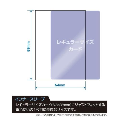 Digio2 Trading Card Sleeves/Hard Inner, Horizontal Insertion, for Regular Size Cards