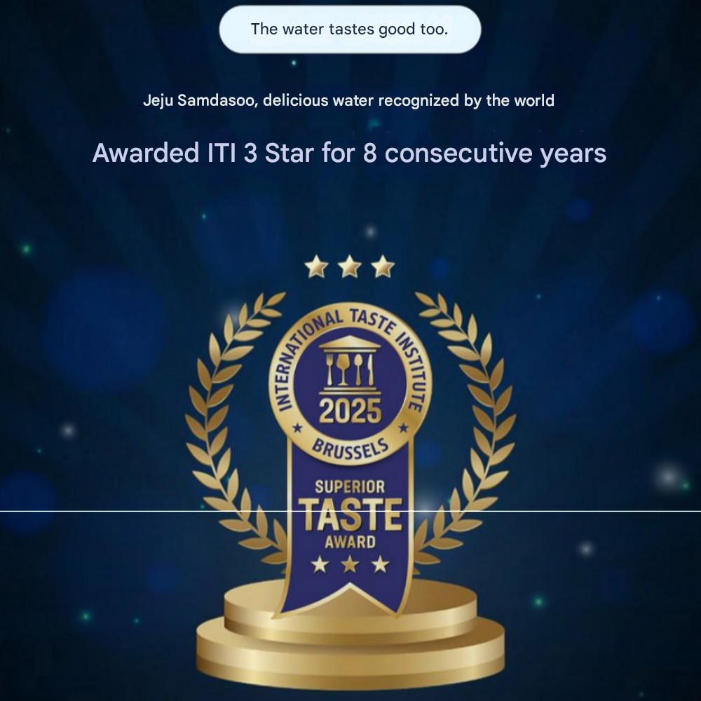 Jeju Samdasoo mineral water, 330ml x 20 bottles