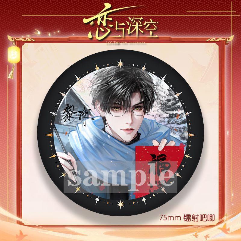 58/75MM Love and Deepspace Sylus Caleb Rafayel Zayne Xavier Anime Badge Emblem Brooch Cartoon Backpack Decorative Collectibles