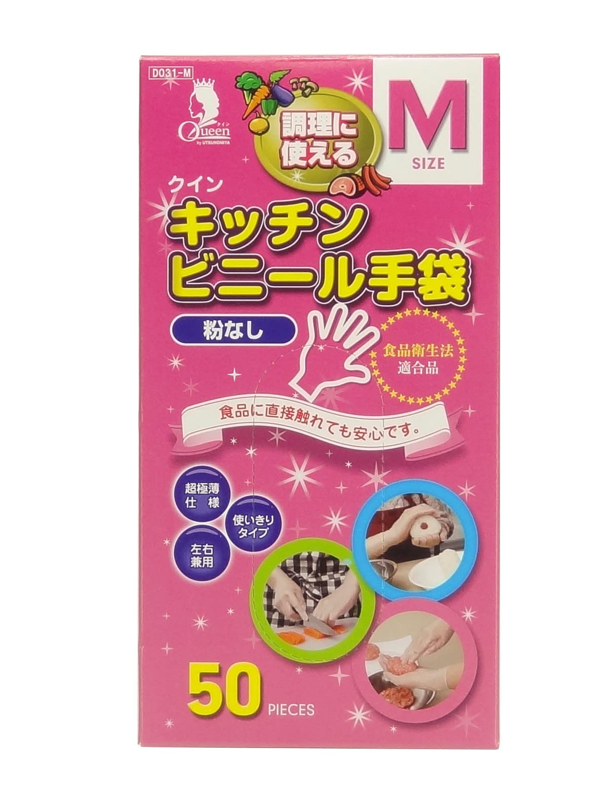 

Перчатки виниловые Quinn Kitchen Utsunomiya Manufacturing PF M 50 шт. D031-M