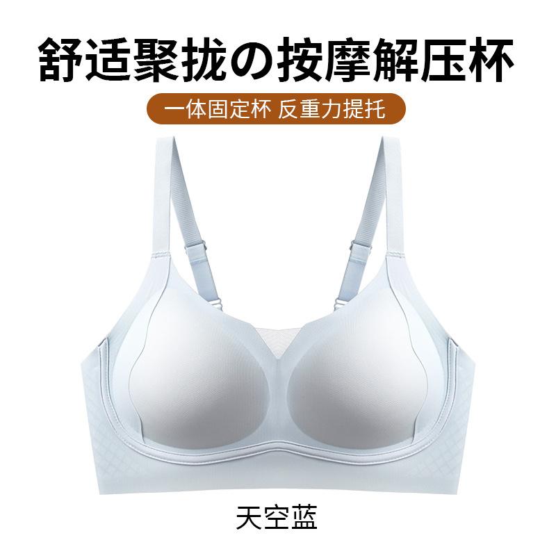 Lift Liquid Foundation Invisible Skin Small Breasts Gather Large Breasts Show Small Full Fixed Cup Large Size Bra Cover