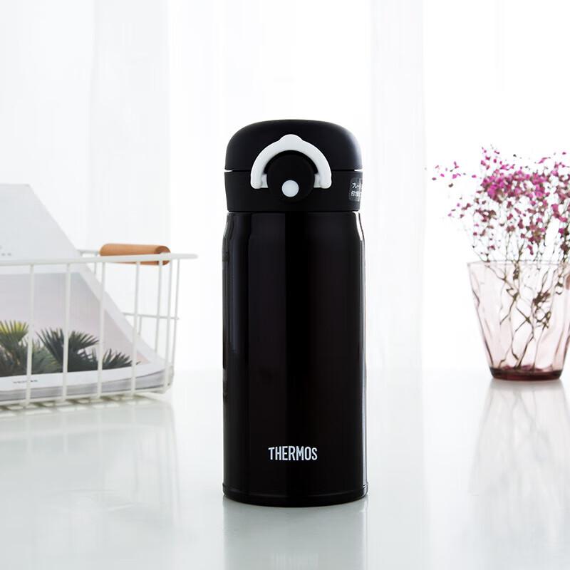 THERMOS Stainless Steel Insulated Bottle