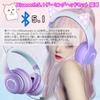 Katzenohren Bluetooth Kabellos Gaming mit LED Regenbogenfarbe Verstellbar Perfekt als oder Neu Enthält Japanische Bedienungsanleitung für und Kopfhörer, 5.1