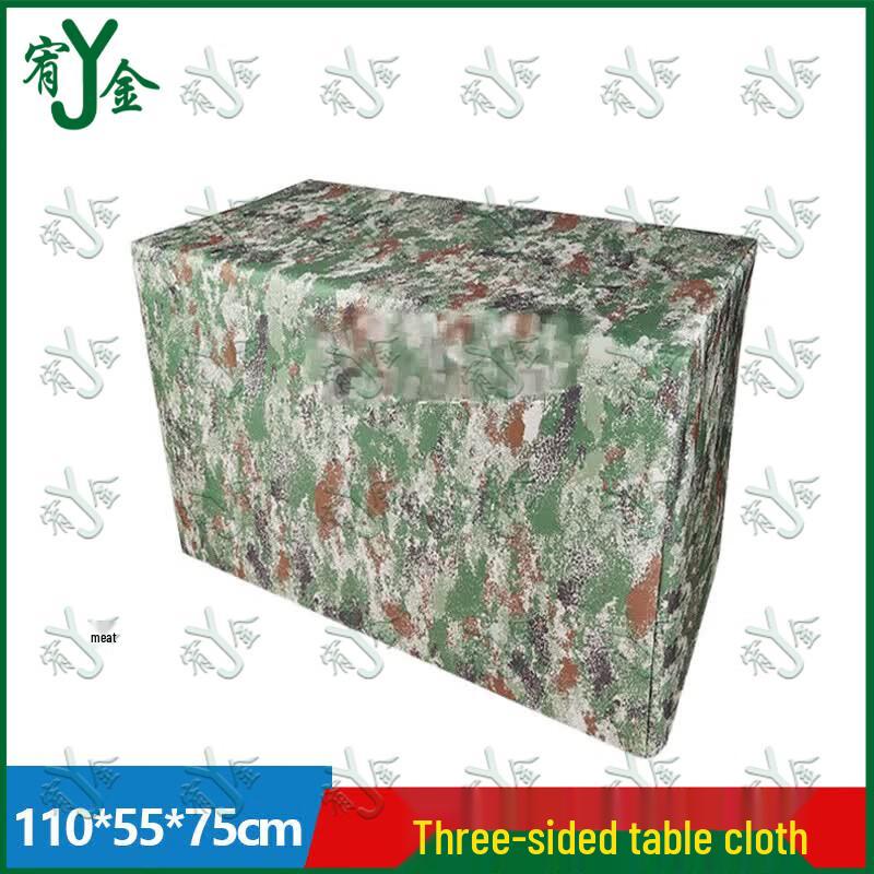 Camouflage Fitted Display Tablecloth