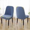 Large Curved Chair Cover, Special-Shaped Universal Dining Chair Cover, Cushion Backrest Integrated Seat, Household Stool Cover