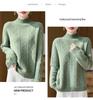 Women's High-Neck Diamond Pattern Knit Pullover Sweater, 2024 Autumn/Winter, Loose Fit, Thickened Short Base Layer