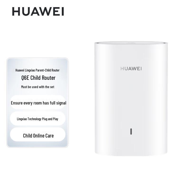 Huawei Q6E Mesh Wi-Fi 5 Sub-router (CN Version)