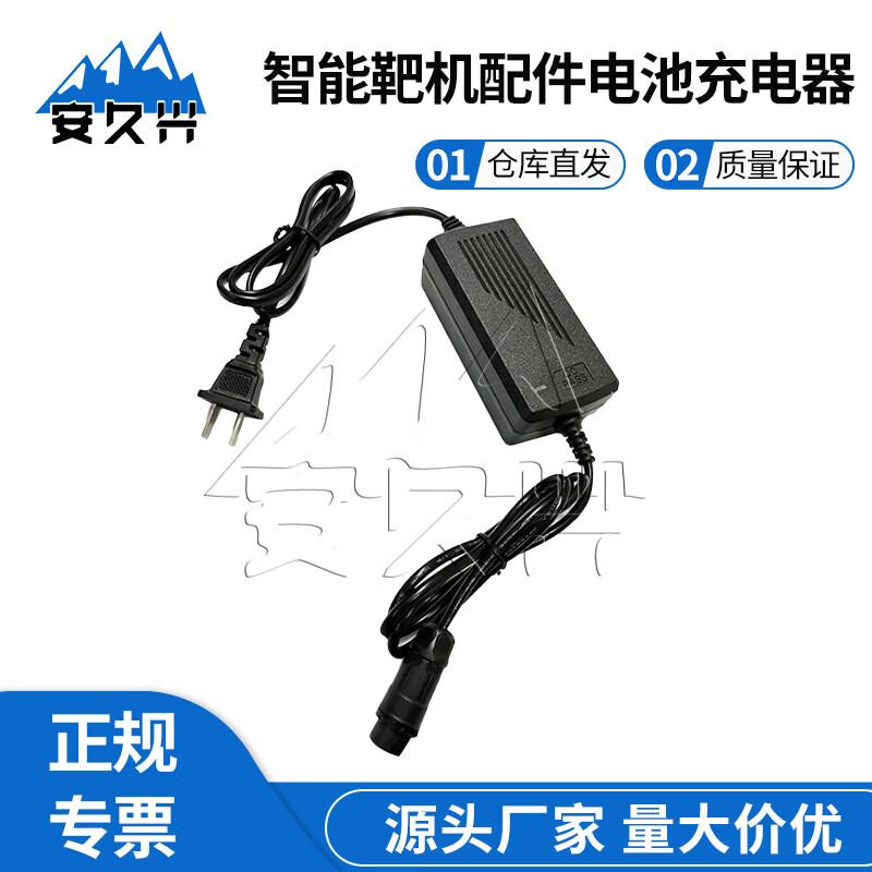 Anjiuxing Intelligent Shock Wave Target System Accessories