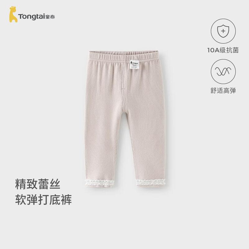 Tongtai Baby Girls' Warm Leggings