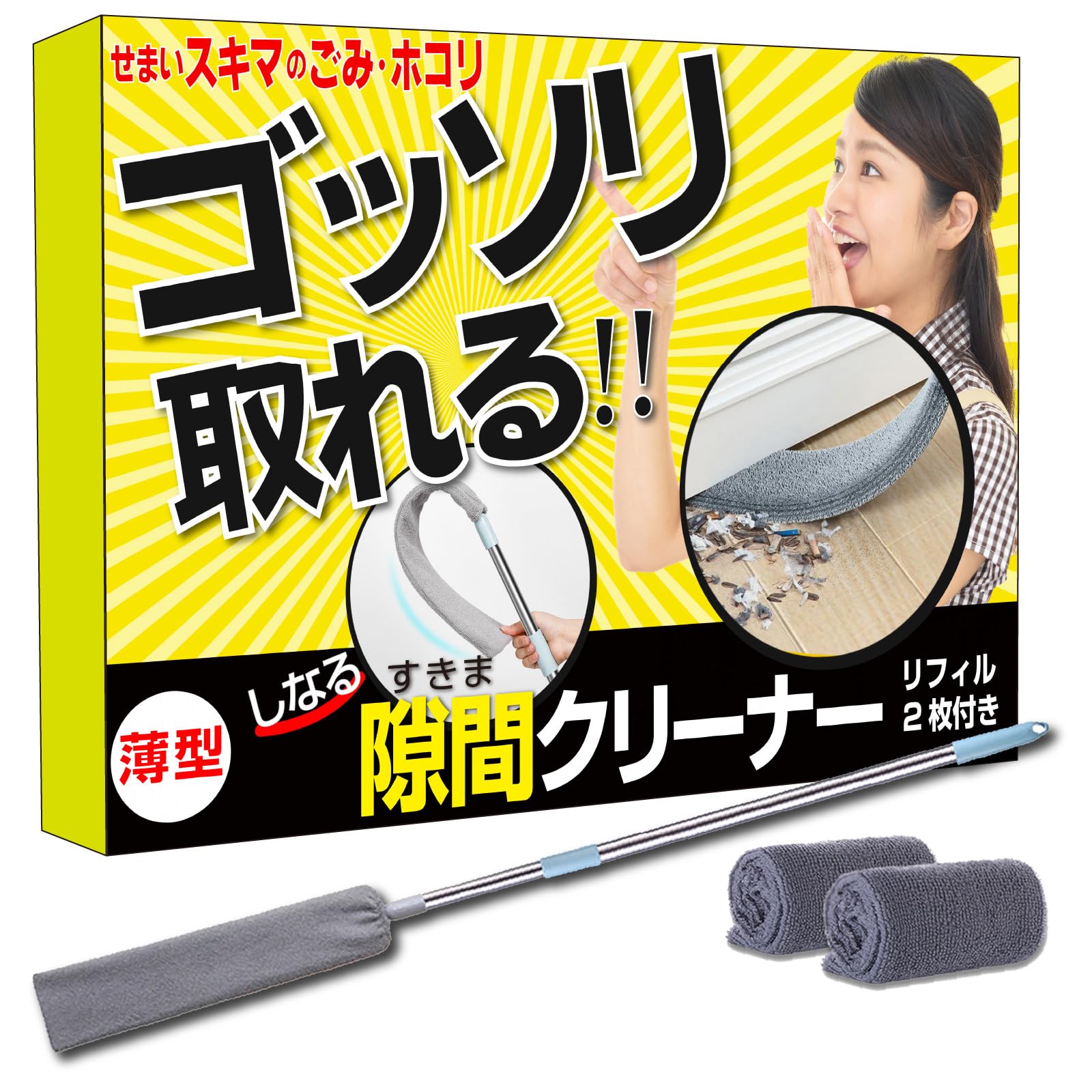 

Щель пыль регулируемая чистка чистка сменная в комплекте чистящее средство, удалитель, длина, швабра, моющийся, пыльник, принадлежности, [Yutorifu] зелёный