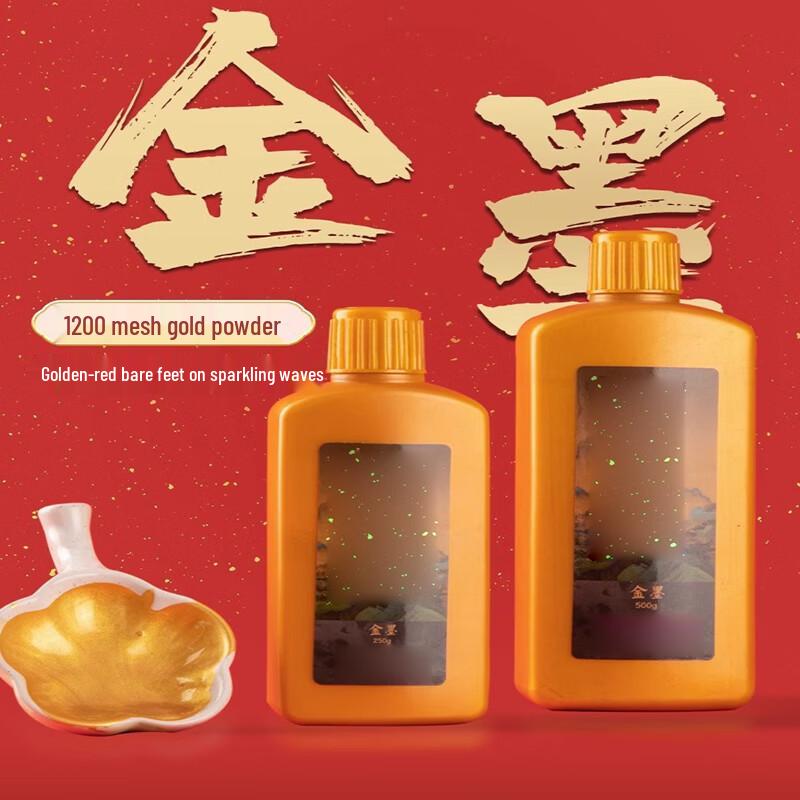 Jiuxia Golden Calligraphy Ink Thinner