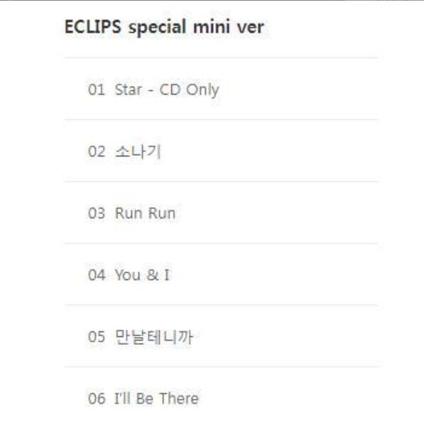 [USED] Korean drama "Run with Sungjae on Your Back" OST Original Soundtrack CD