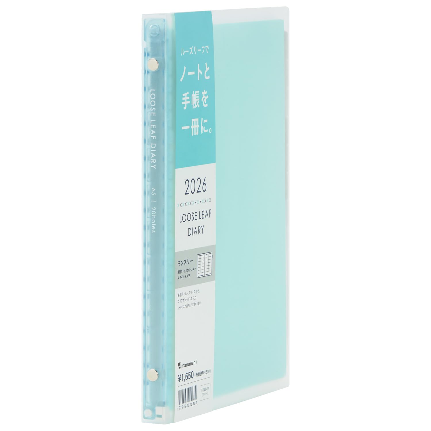 

Maruman 2026 Notebook Starts January 2026 Planner, Diary, Monthly, 20-Hole, A5, Blue, FD42-26-02, синій